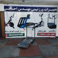 تردمیل کد 032 برند TAP FORM تحمل وزن 110 کیلوگرم خانگی