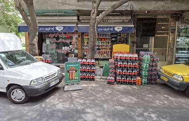فروش مغازه ملکیت