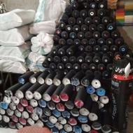 تولیدی بالشتک بدنسازی یا همان جاپایی