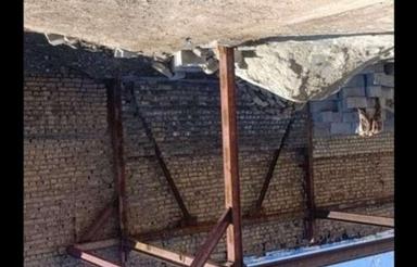 اسکلت بازمین