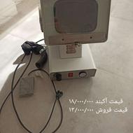 لوازم دندانسازی