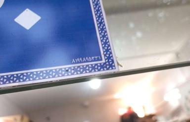 مغازه تجاری