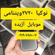 نوکیا 2720 اصل اصل اورجینال /ارسال ب سراسر ایران