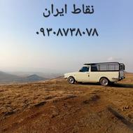 باربری به تمام نقاط ایران زیرقیمت