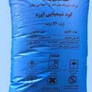 کود پتاس سفید سنگی