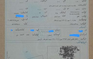 1008متر با بر 18:5