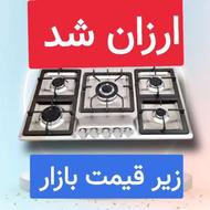 اجاق گاز نقدوچکی هود سینک طراوت