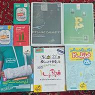 کتاب کمک درسی1403