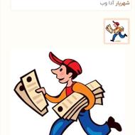 پخش تراکت، کارت ویزیت، دراندیشه، شهریار، فردیس، مارلیک