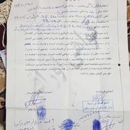 موتور مزایده 96 با برگه مزایده و فاکتور خرید