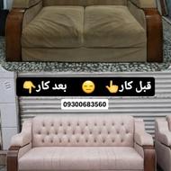 تعمیرات مبل .تخت خواب