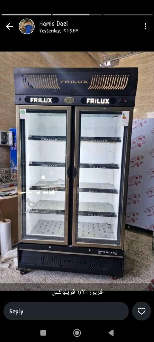 تولید انواع یخچال ایستاده ویترینی فروشگاهی قصابی مرغی سوپری