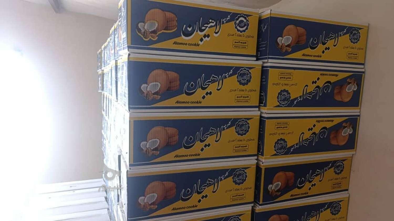 کلوچه لاهیجان