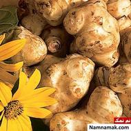 شلغم ترشی شسته