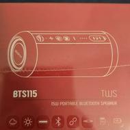 اسپیکر هادرون