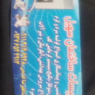 لول کشی و پیمانکاری 20سال تجربه