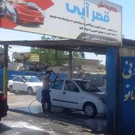 کارگر کارواش بخار در تهران فقط ایرانی