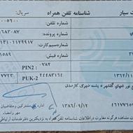 فروش سیم کارت دایمی با شماره رند و خاص