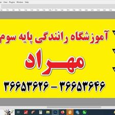 استخدام کارمندخانم