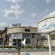 استخدام نیروی اداری خانم در خانه بیمه