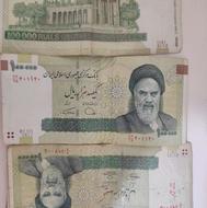 وام فوری آزاد