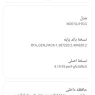 پوکو m3مشکی 128گیگ