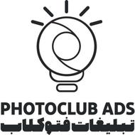 آژانس تبلیغاتی فتوکلاب