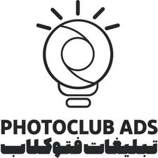 آژانس تبلیغاتی فتوکلاب