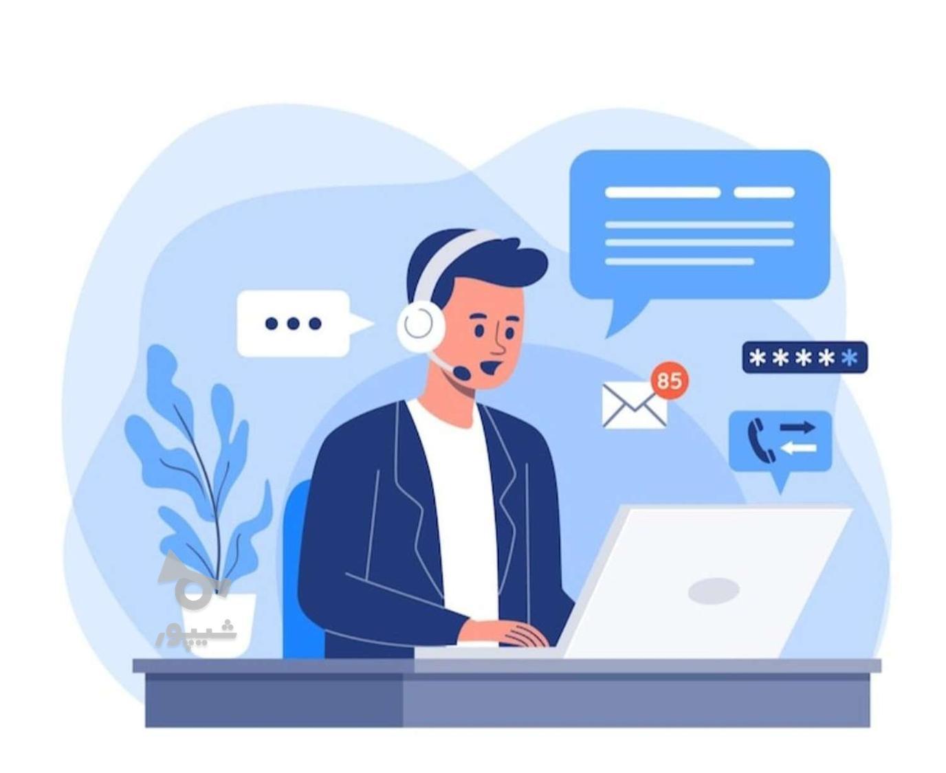 کار با گوشی منزل - undefined