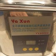 دستگاه اولترا سونیک شستشو برد گوشی