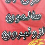 نگهبان شیفت شب