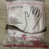 دستکش یکبار مصرف 100عدد