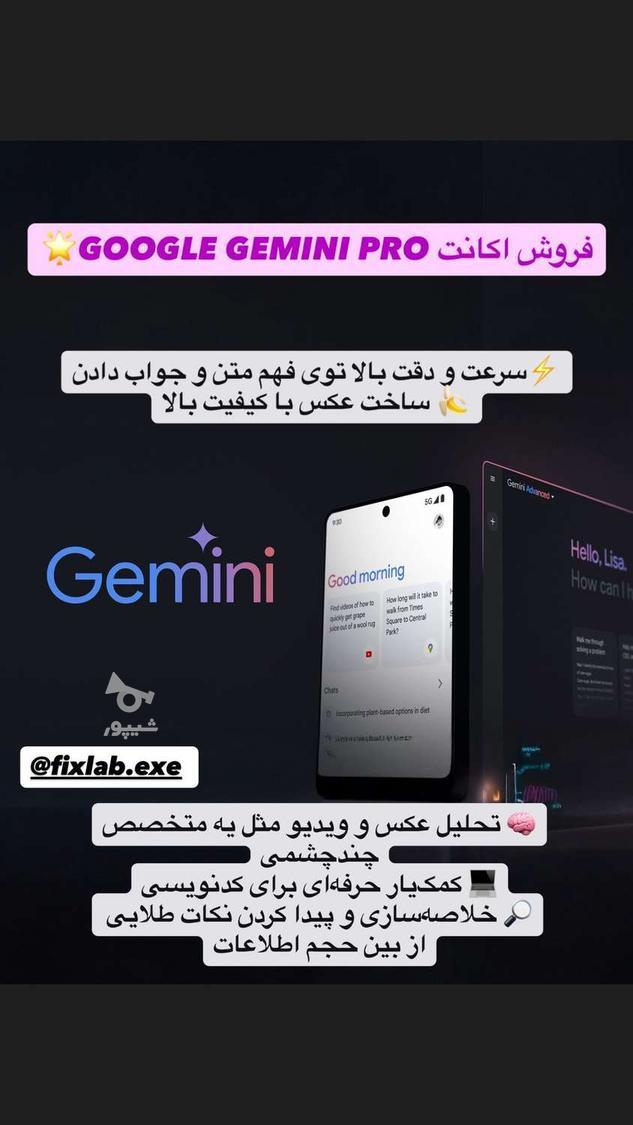 حل ارور (Not Active) اپل آیدی از راه دور