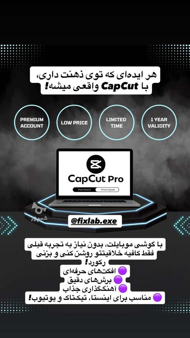 حل ارور (Not Active) اپل آیدی از راه دور