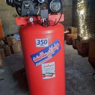 کمپرسور پمپ باد 350لیتری