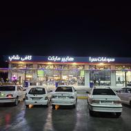 استخدام کارگر ساده برای مجموعه خدمات رفاهی آیریک در اصفهان