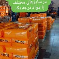 نایلکس و نایلون و شرینگ برادران اکبری