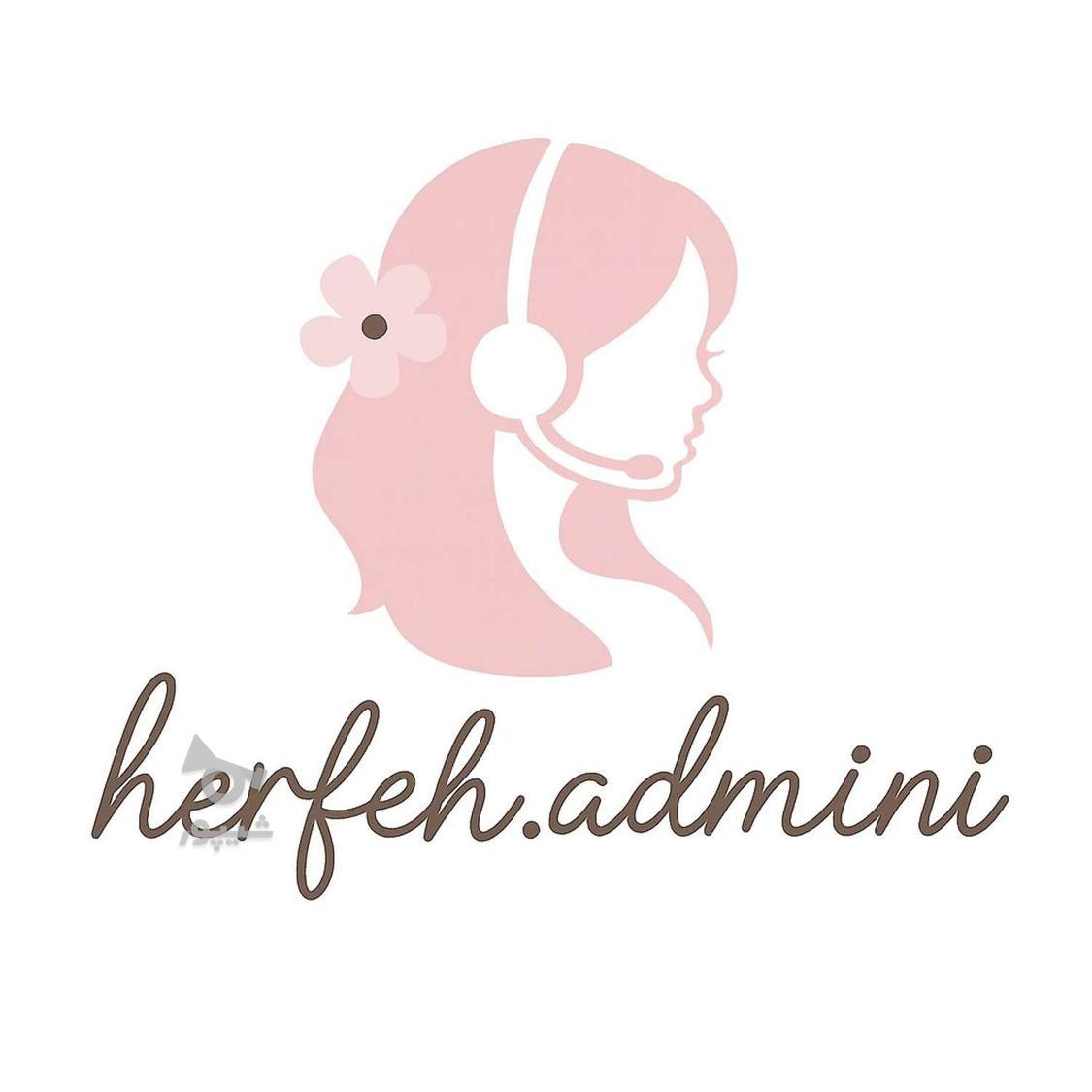 ادمینی . دایرکتری - undefined