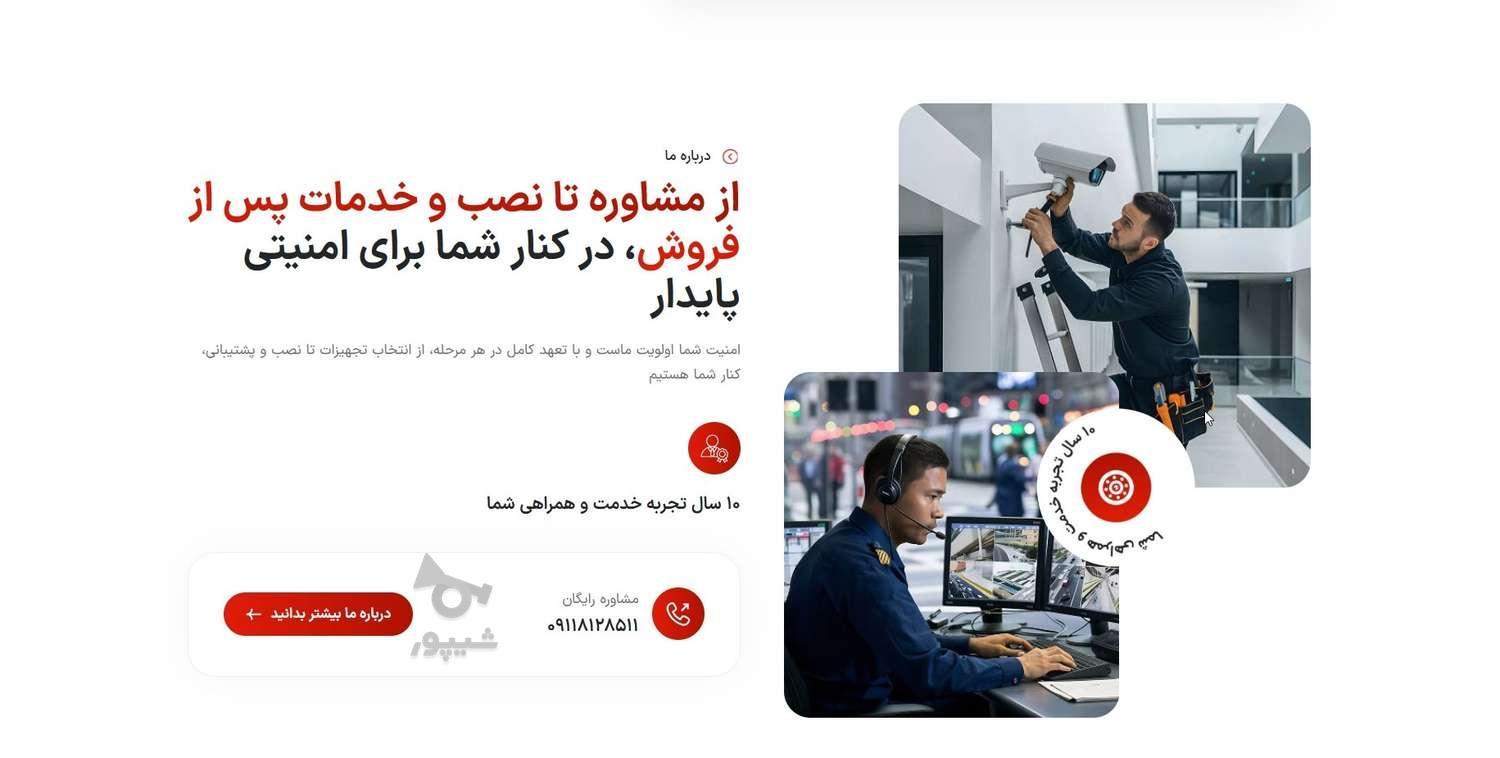 طراحی سایت فروشگاهی و شرکتی با بهترین قیمت