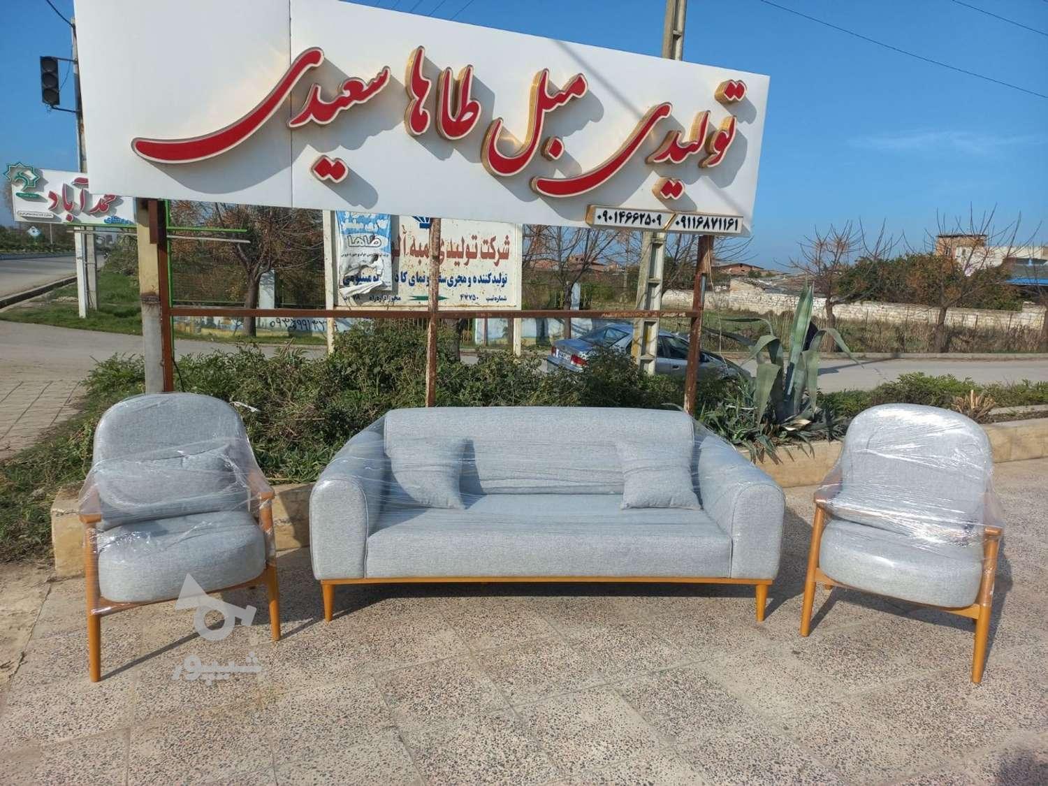 تولید انواع مبل و سرویس خواب و میز ناهار خوری