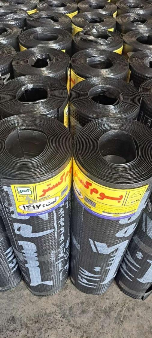 ایزوگام اقساطی بلندمدت