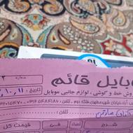 مبایل سامسونگ A06