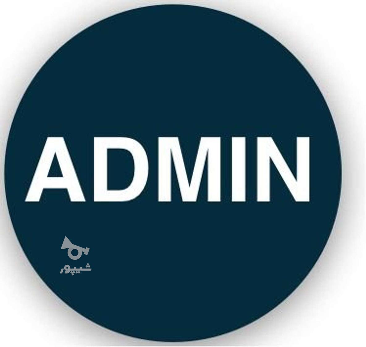 ادمین اینستاگرام(هستم) - undefined