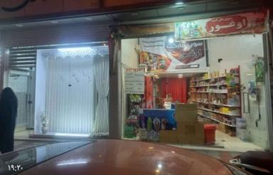 اجاره مغازه