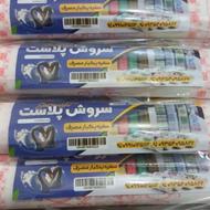 ویزیتور خانوم با تجربه