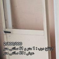 درب آهنی یک طاق