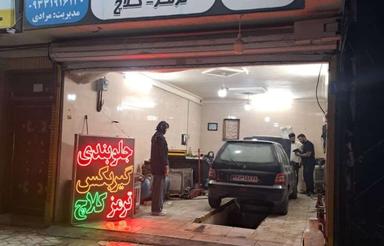 مغازه تجاری وکیل اباد