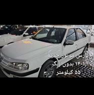 پارس ساده مدل 1401