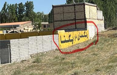 400متر زمین ویلایی در سعید اباد