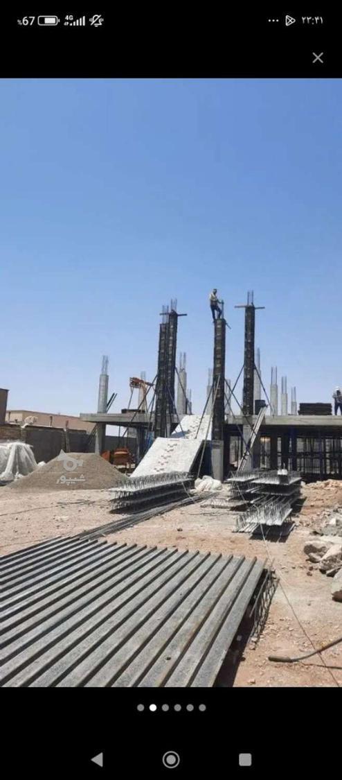 آماتور بندی و صفر تا صد کار های ساختمانی